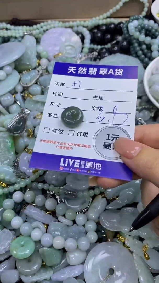翡翠未镶嵌颈饰天然翡翠A货吊坠批量多样性发其一