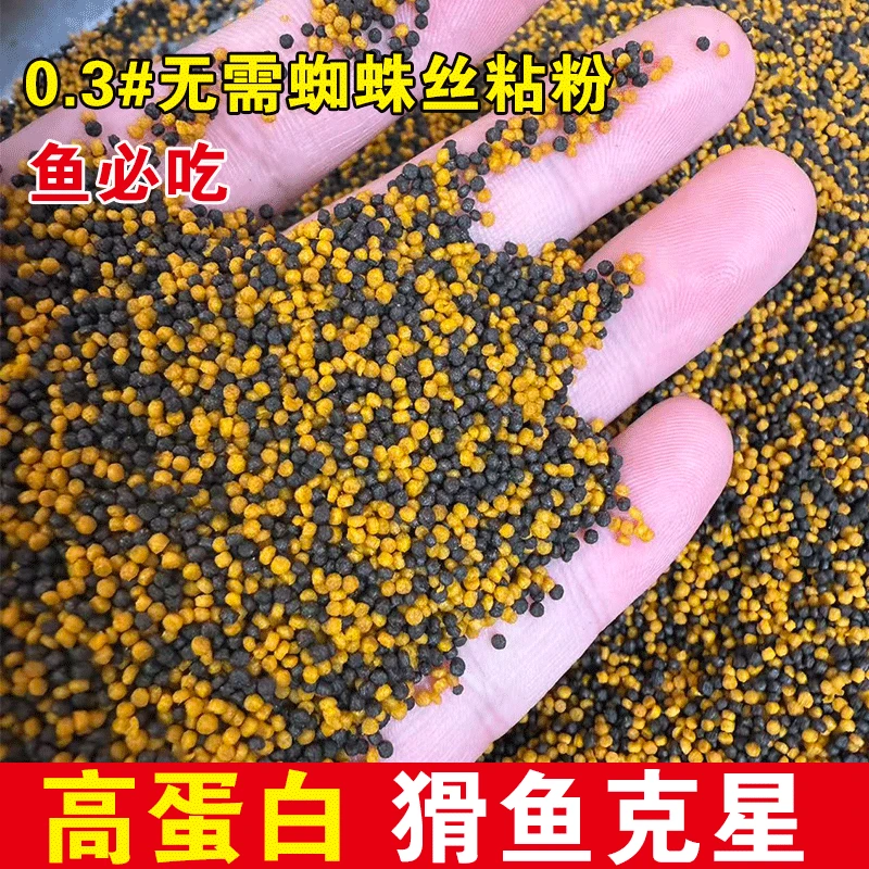 0.3#小号黑金泡泡球黑坑钓鱼饵料无需排气无限回锅鱼老滑鱼鲤鱼