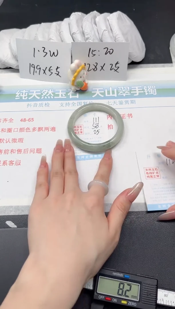 【闪购商品】石英质玉手镯未镶嵌112-60.6