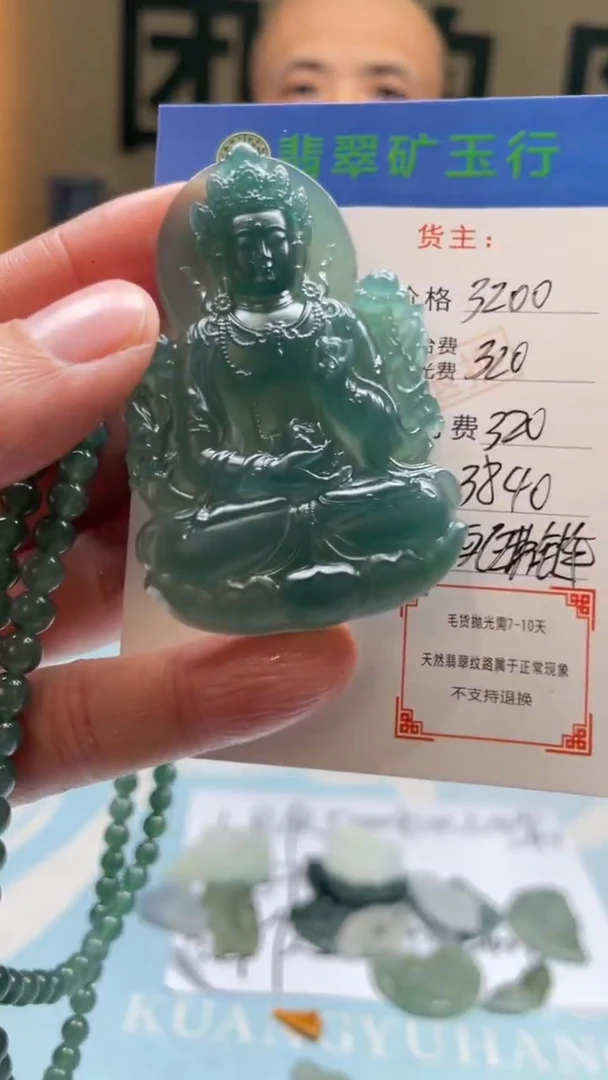 未镶嵌定制翡翠纯*-毛货-不退不换