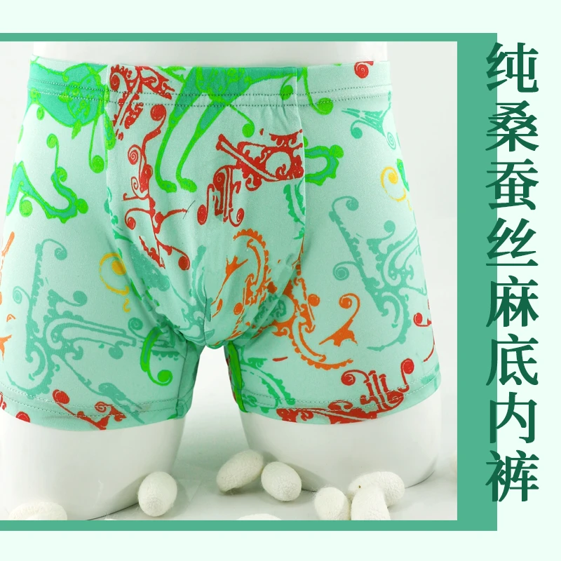 儿童桑蚕丝内裤夏季薄款蚕丝内裤100%