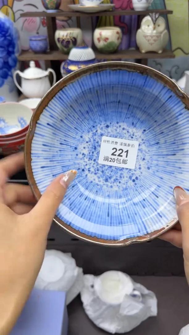 瓷片@*儿小太阳小小小太阳221