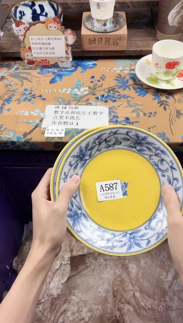 瓷片紫****3                A587