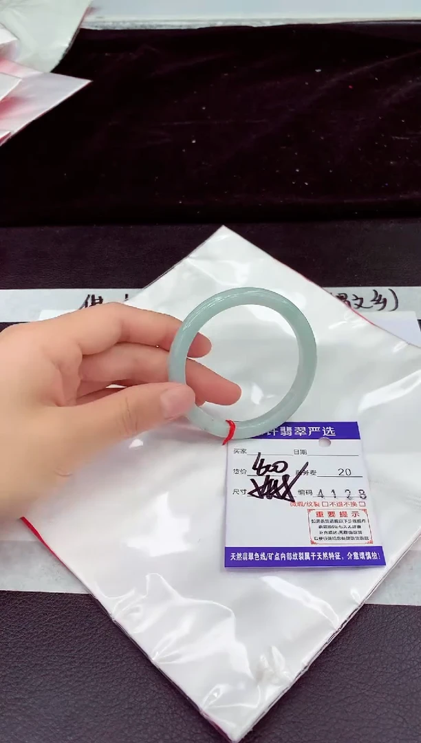 未镶嵌手镯翡翠1