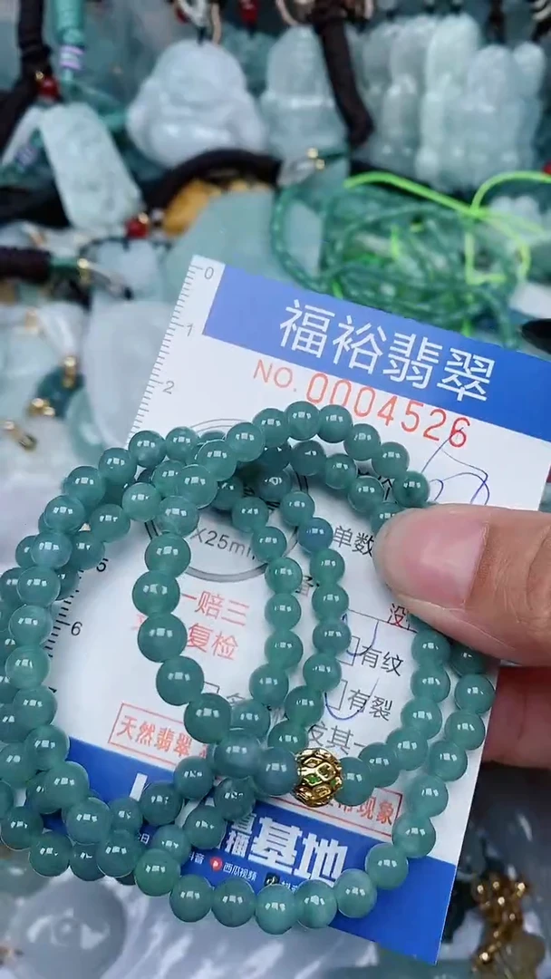 【闪购商品】翡翠颈饰未镶嵌...0004526