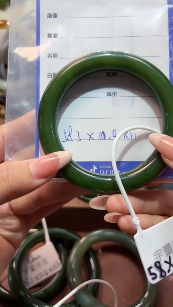 未镶嵌手镯和田玉（碧玉）1