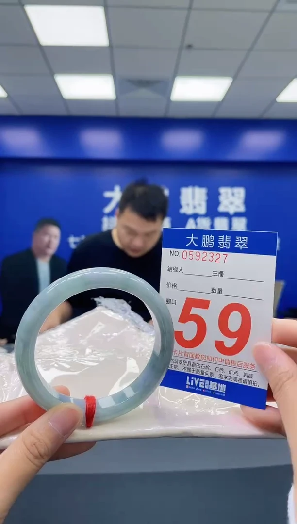 翡翠手镯未镶嵌AAAAAAAA