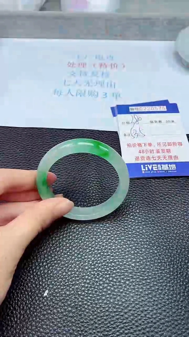 拍下以实物为准220575