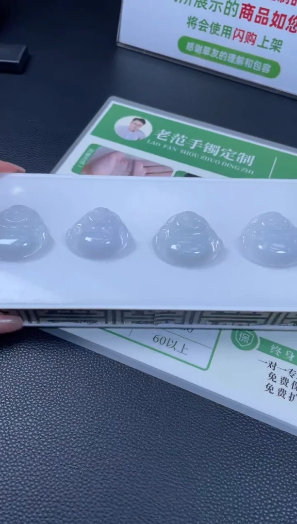 【闪购商品】翡翠吊坠(不含链)未镶嵌W499-SQ10096多样性发一
