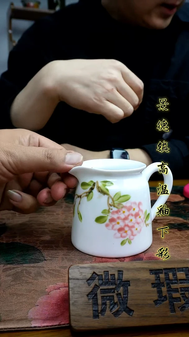 其他景德镇高温瓷（公道杯）福利价微瑕