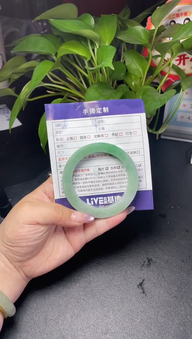 未镶嵌手镯定制翡翠小*定制翡翠DZS/ADL3