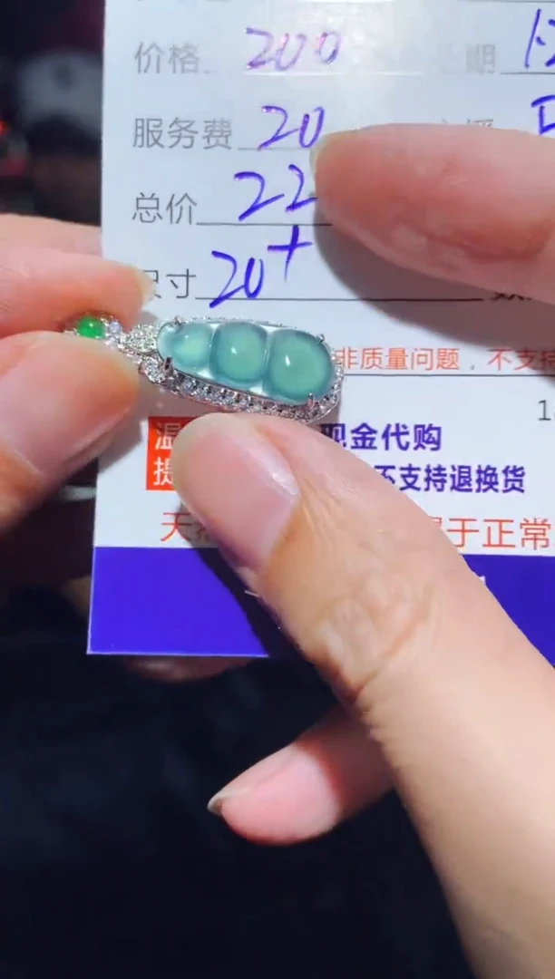 【闪购商品】定制翡翠未镶嵌多样性发货0347435155