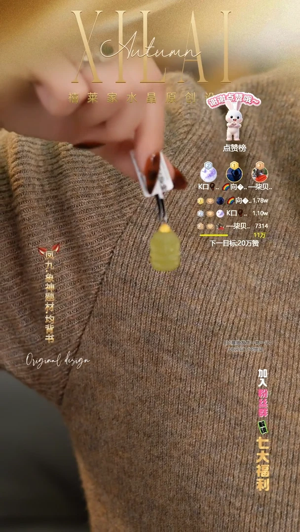 吊坠(赠链)未镶嵌和田玉DIY多样式随机发一