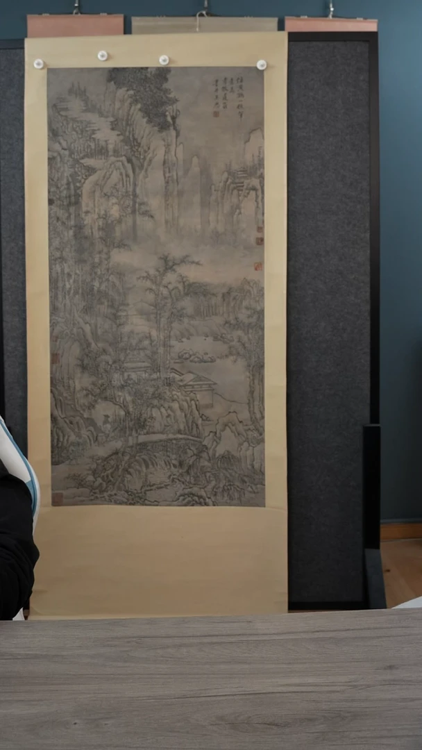 书法吴老 山水 立轴