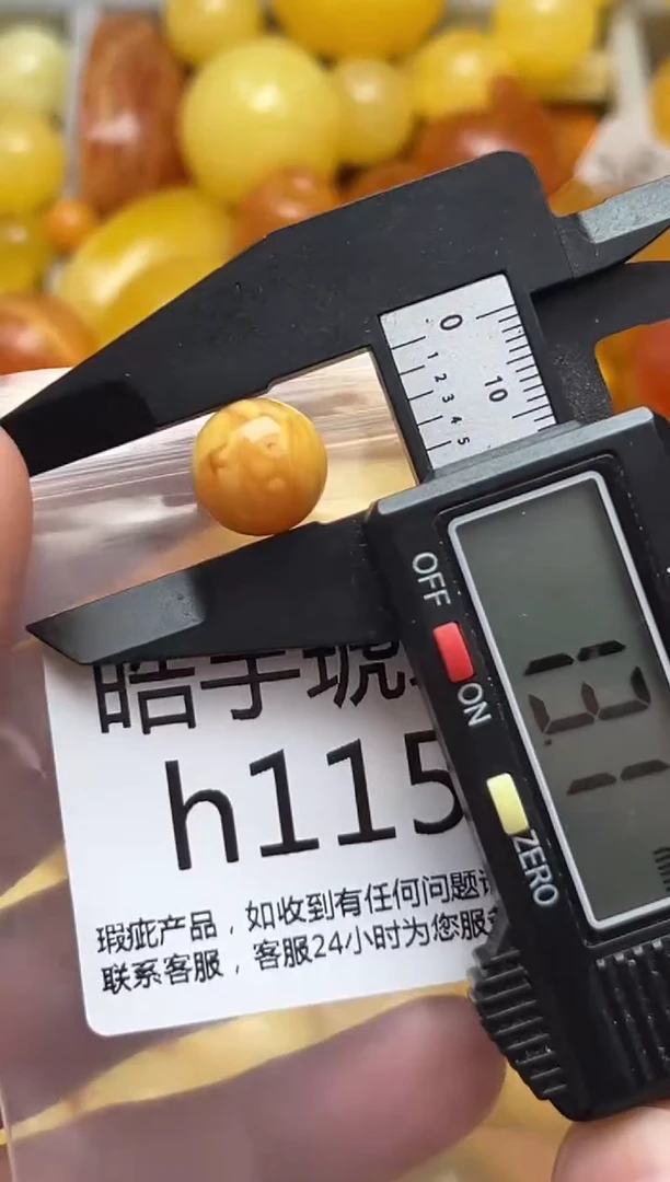 裸石蜜蜡未镶嵌天然蜜蜡微瑕珠子 假一赔万