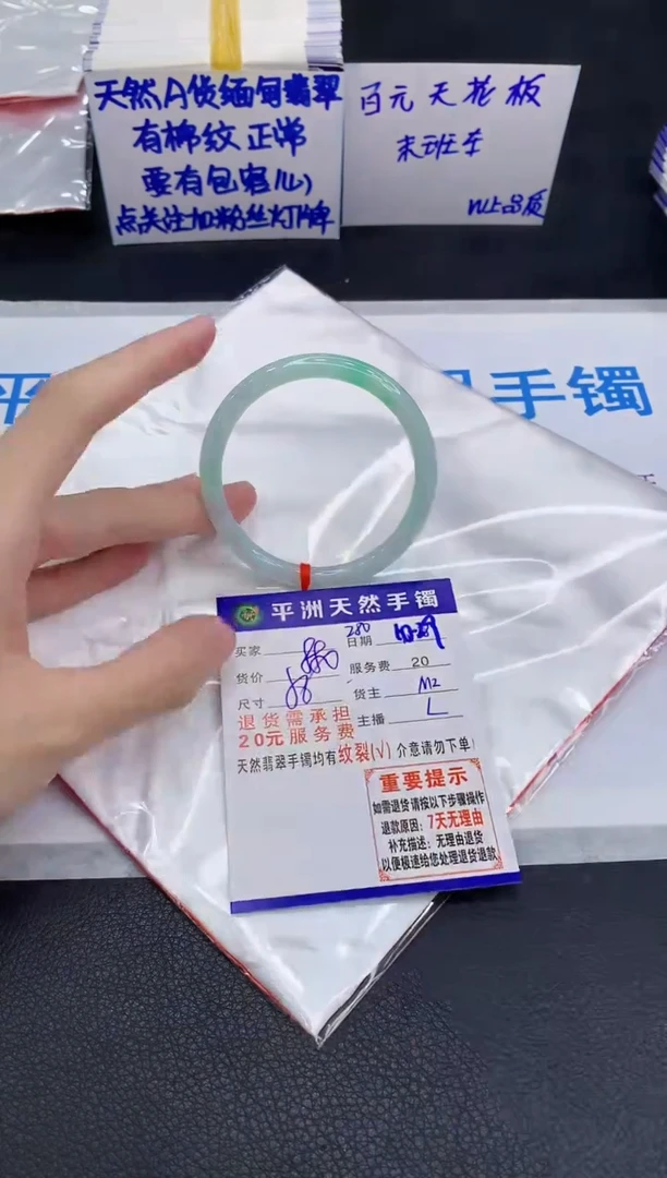 未镶嵌手镯翡翠1111111111111