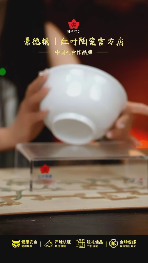 1个微瑕白胎6英寸rd面碗（无底款）