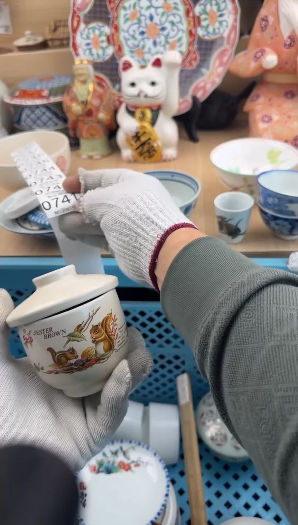 741默认微瑕，满20元包邮