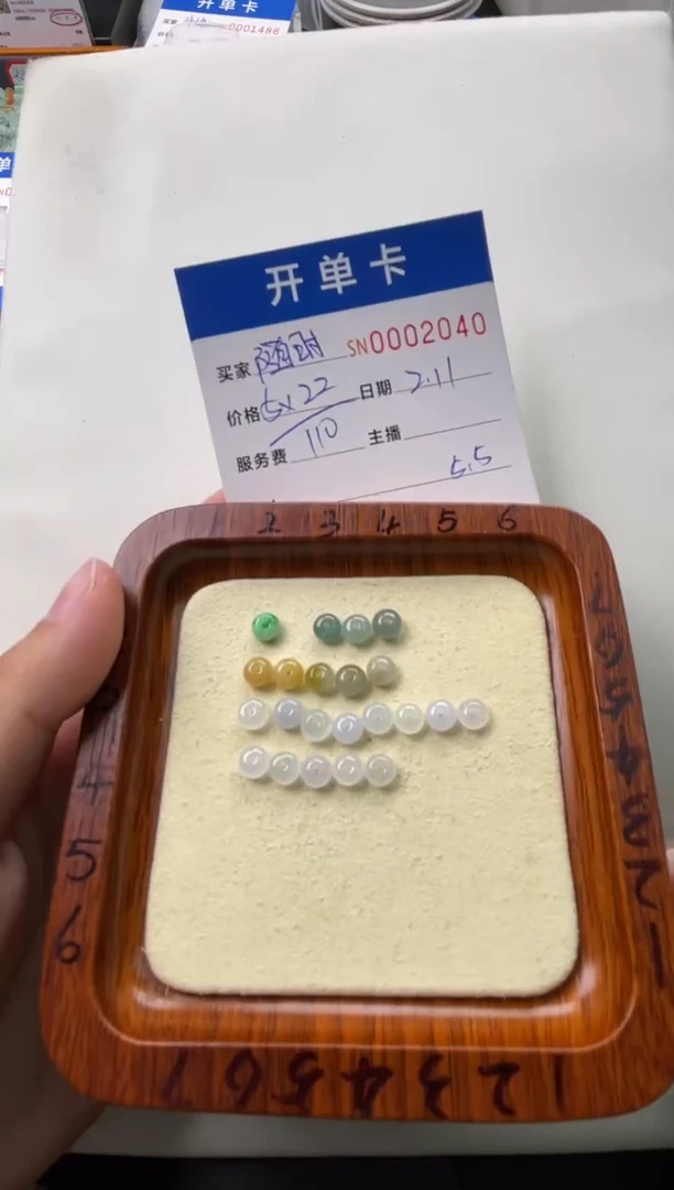 【闪购商品】翡翠颈饰未镶嵌00002040