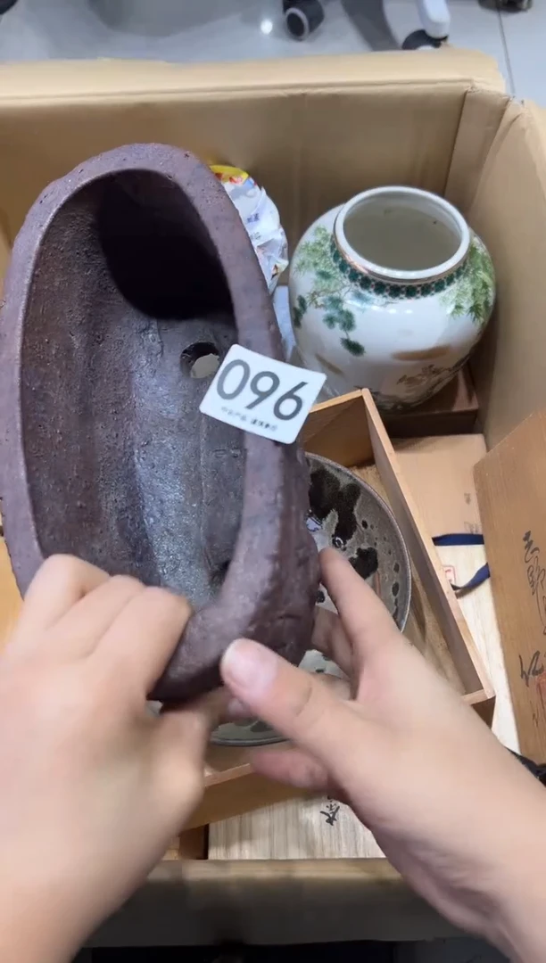 用****2096茶摆件