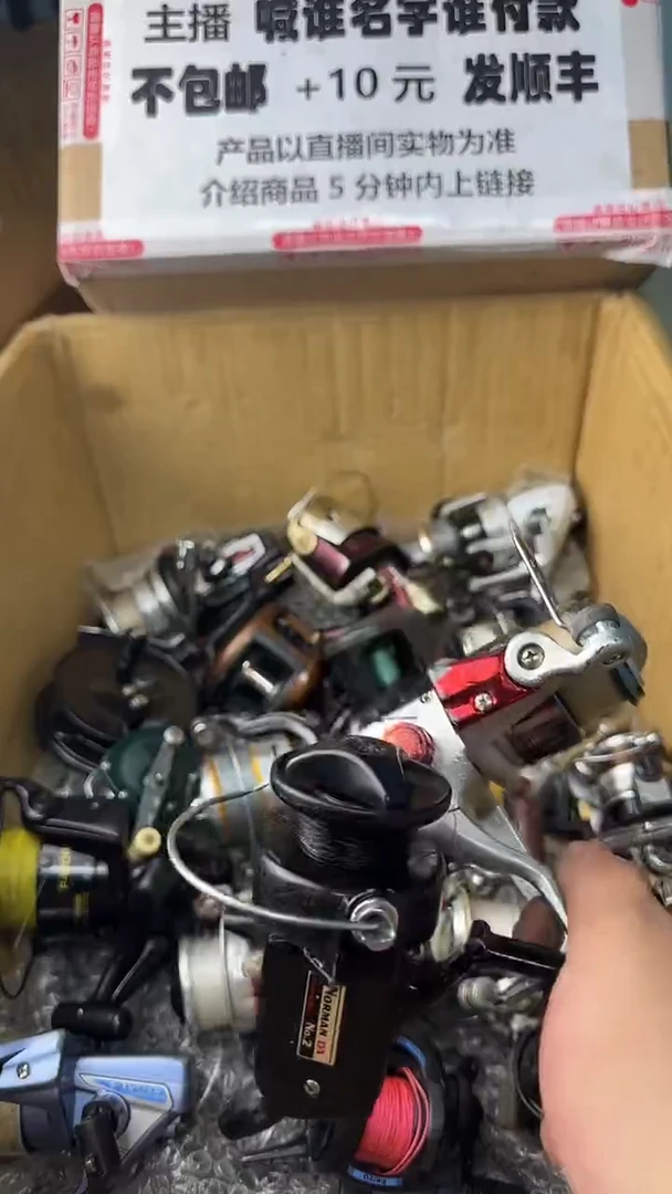 慰****）一物一拍 孤品微瑕 以直播间展示为准 如有拆卸不退不换