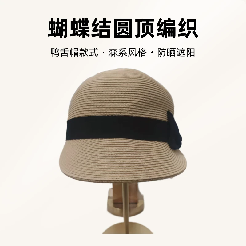 莉奈儿蝴蝶结圆顶编织鸭舌帽夏季用品草帽防晒遮阳马术帽女士帽子