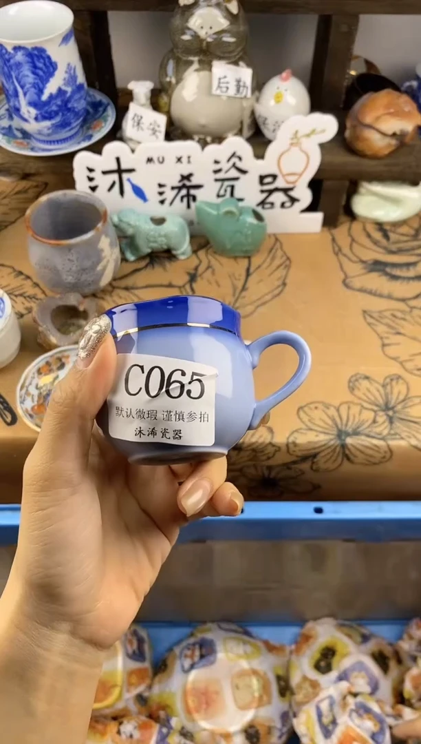 瓷片双****少C      065