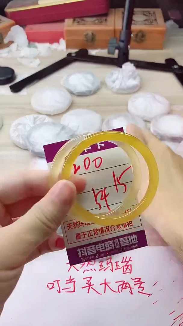 手镯玛瑙/玉髓未镶嵌200