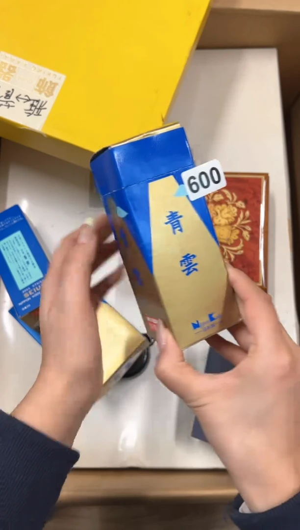 定制600中古商品谨慎参拍