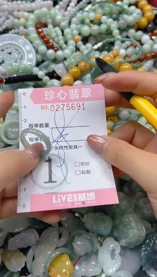 翡翠未镶嵌颈饰闪购0275691多样性发其一