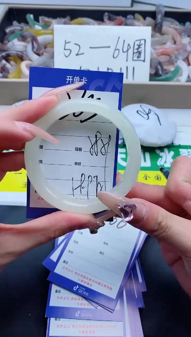 【闪购商品】石英质玉手镯未镶嵌365-58