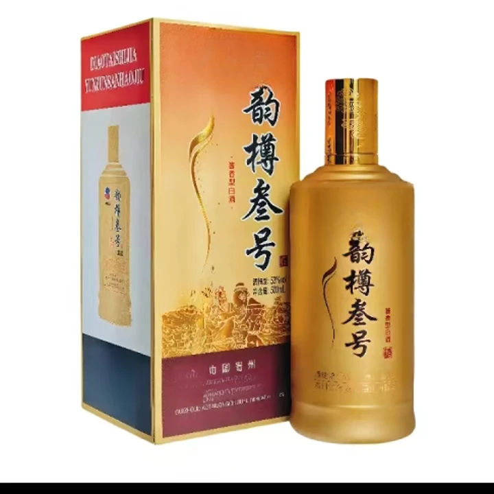 餐饮必备高端酒盒酒具韵樽叁号