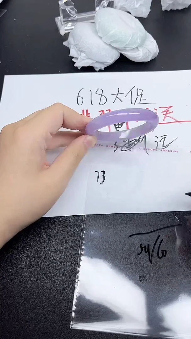 翡翠手镯未镶嵌所拍即所得 一物一图—73