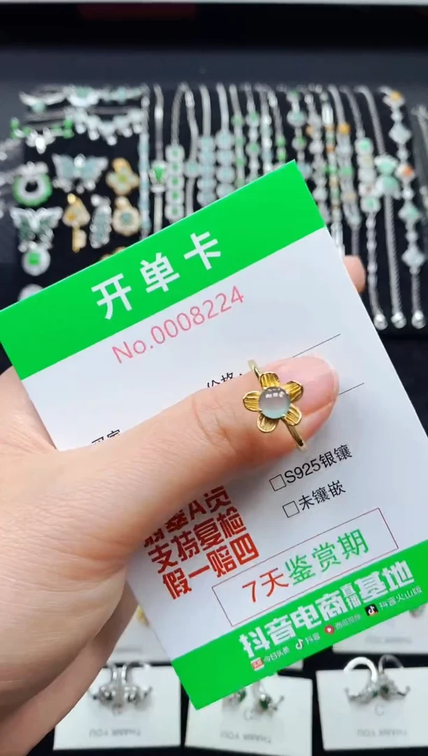 【闪购商品】翡翠戒指银S925镶嵌8224