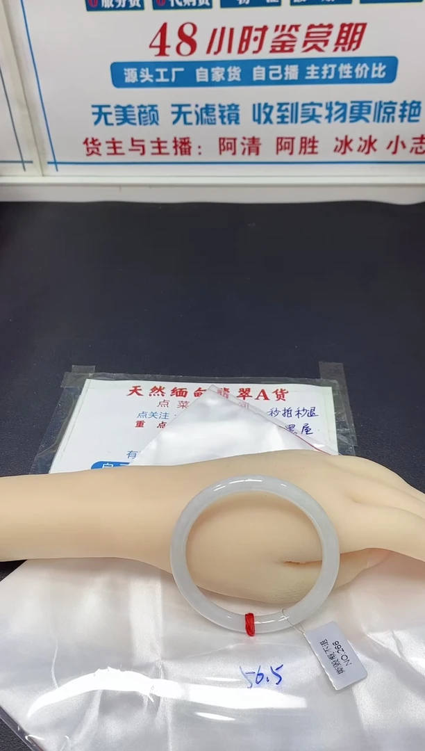 翡翠手镯未镶嵌手镯