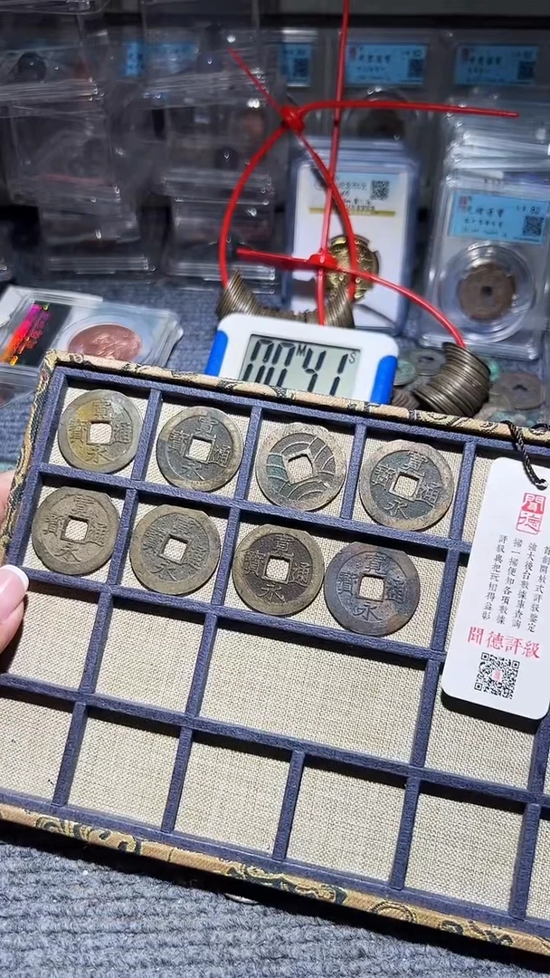 铜不下播丹/宽永8/64号