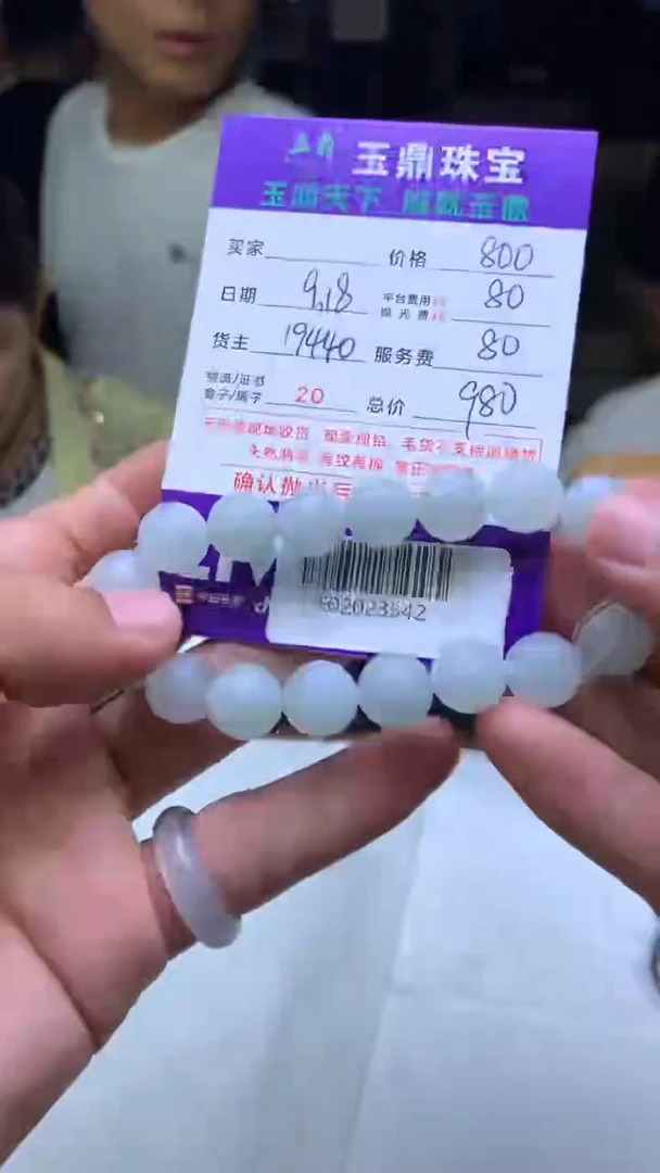 未镶嵌定制翡翠大*树F02023542