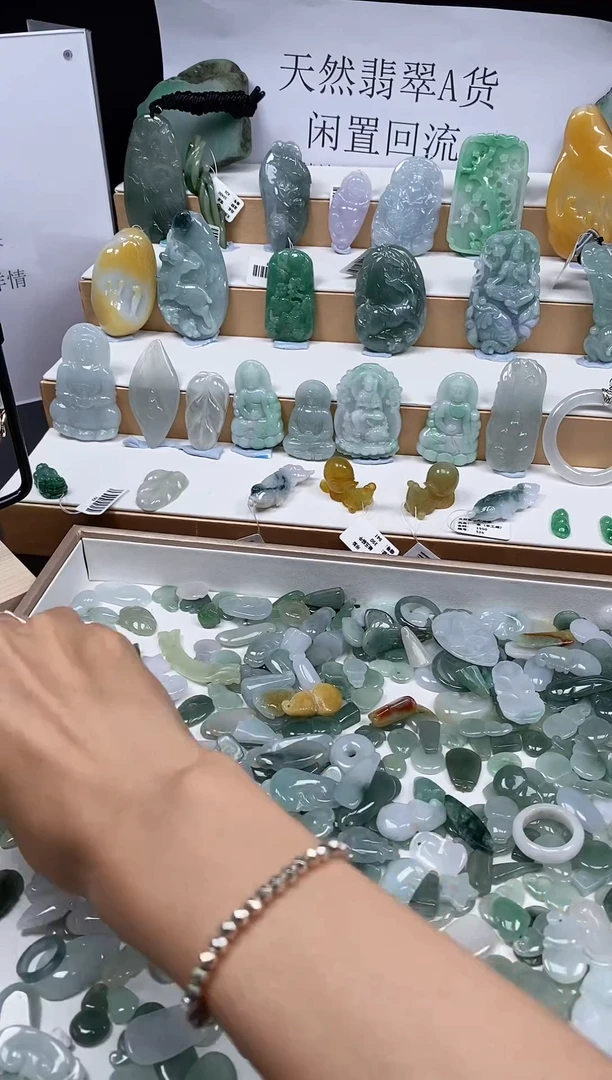 翡翠未镶嵌颈饰吊坠193