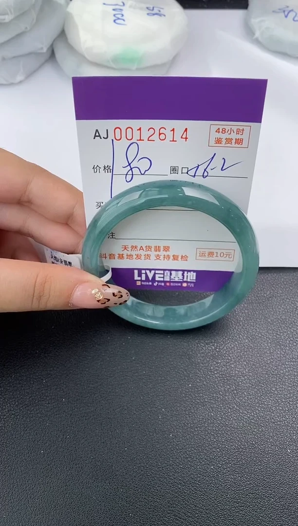 【闪购商品】翡翠手镯未镶嵌天然A货翡翠