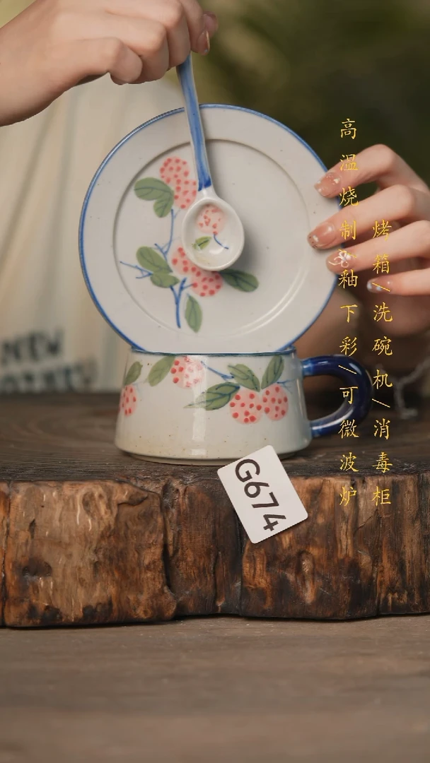 瓷片景德镇高温釉下彩可微波烤箱洗碗机674