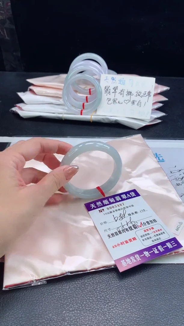 翡翠手镯未镶嵌翡翠手镯   完美者勿拍