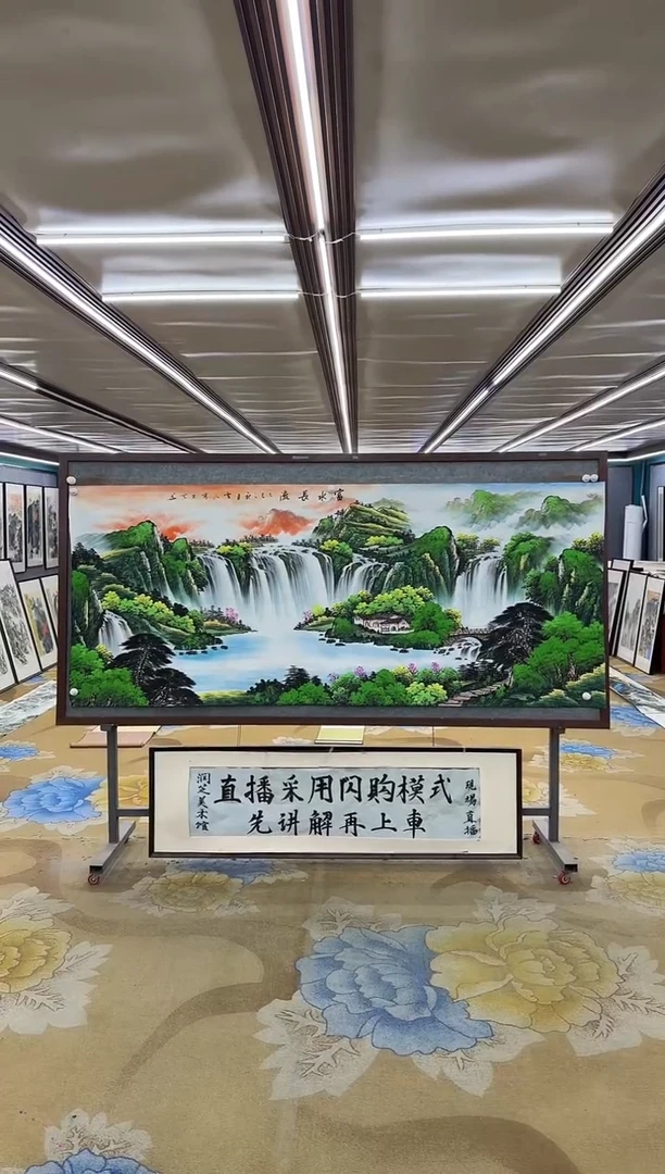 绘画绘画dc刘雪红-八尺-国画