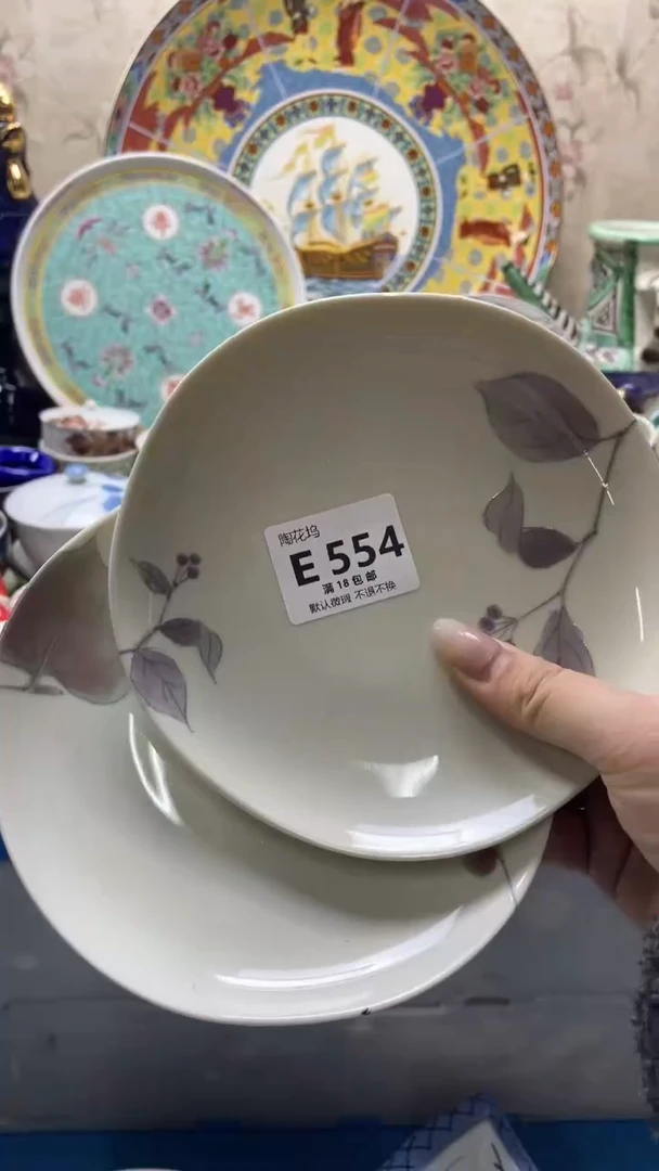 瓷片✨****H默认微瑕，谨慎参拍E554