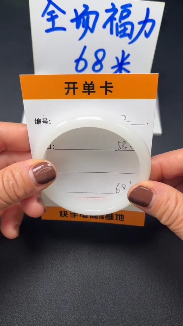 非金属珐琅3-55.5烟紫