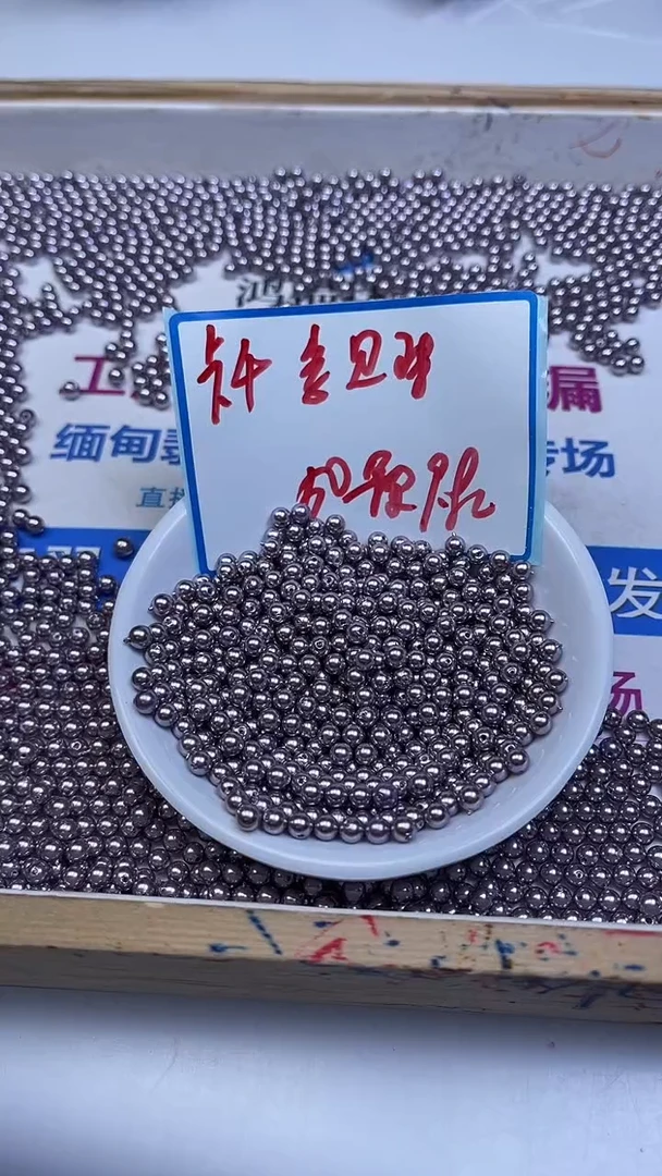 未镶嵌散珠拼合珍珠（马贝珠）D714 深紫贝珠4mm50个9.9元