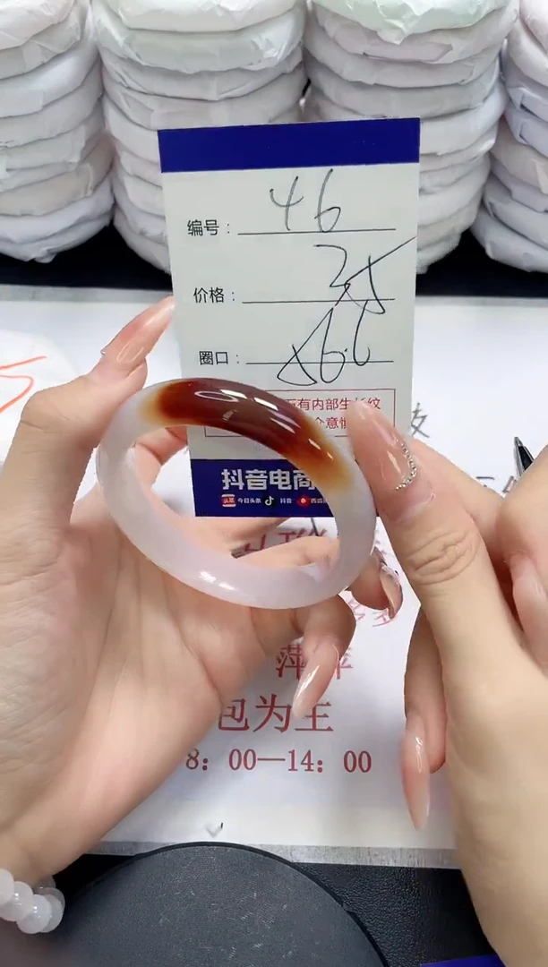 未镶嵌手镯玛瑙/玉髓46
