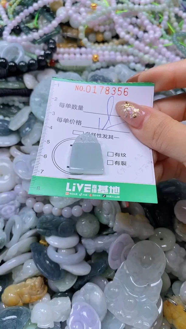 颈饰未镶嵌翡翠闪购0178356