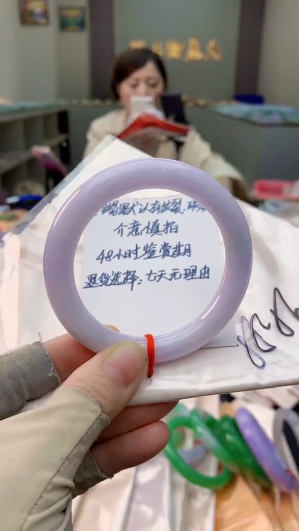 未镶嵌手镯翡翠0232210305