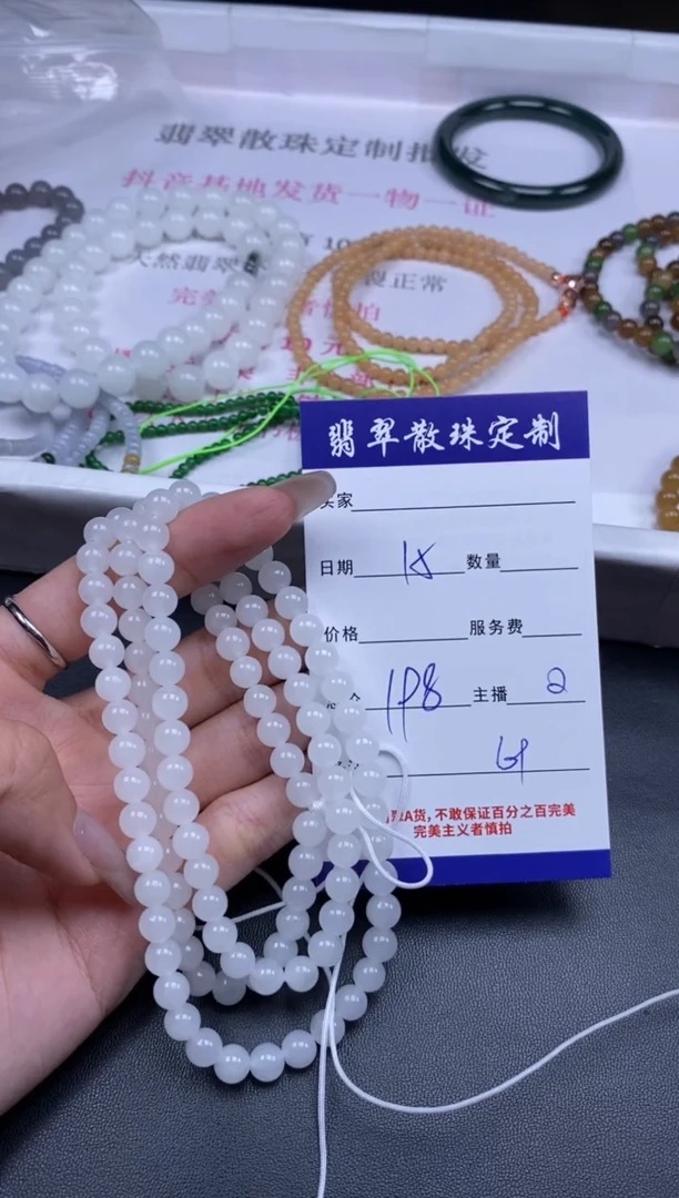 颈饰未镶嵌和田玉贞城散珠批发DIY编制