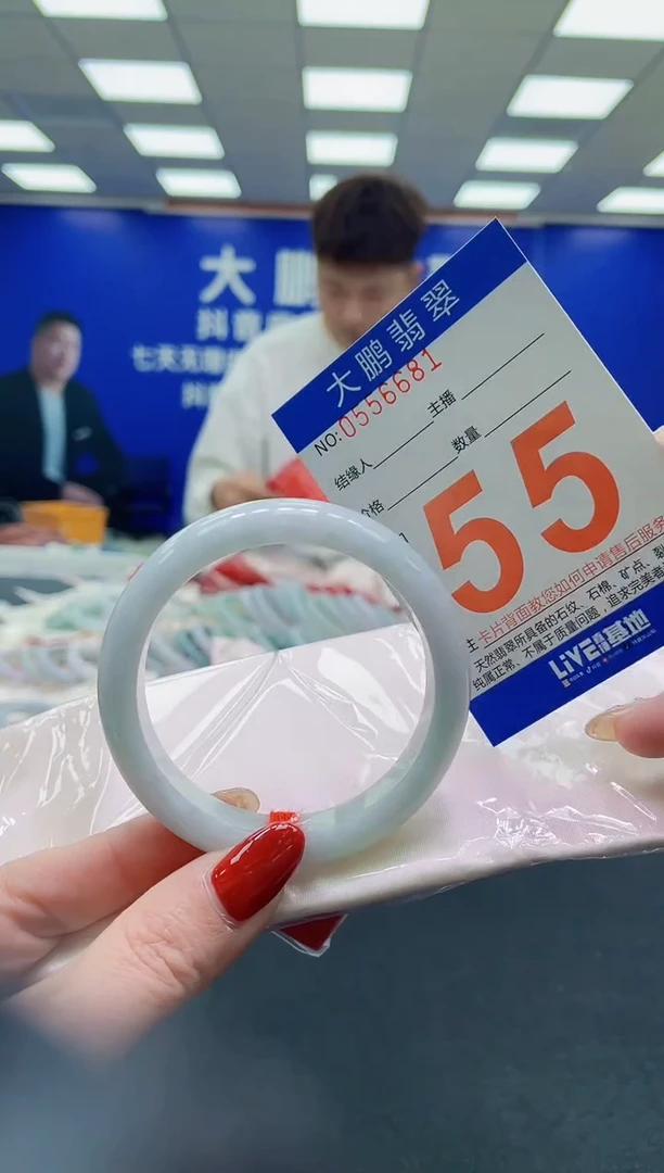 未镶嵌手镯翡翠AAAAAAAAAA